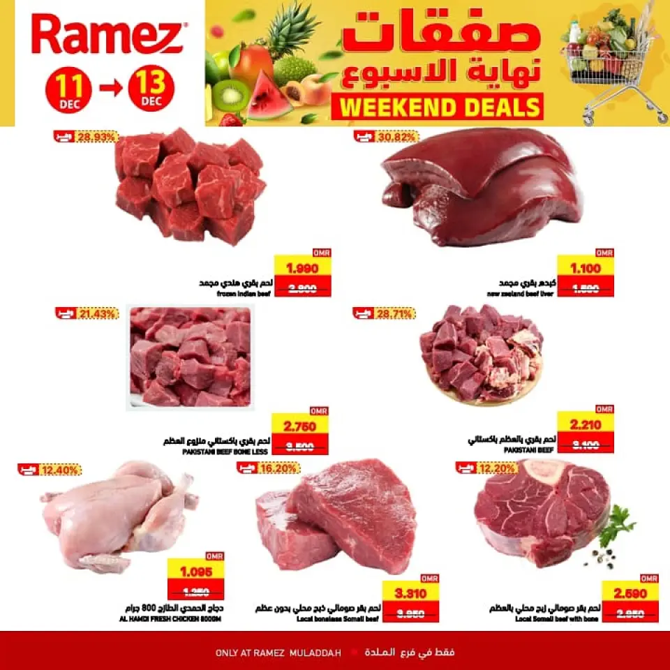 Ofertas de Mercados Ramez  Al Muladdah  de 11 a 13 diciembre Ofertas de fin de semana - Página 4