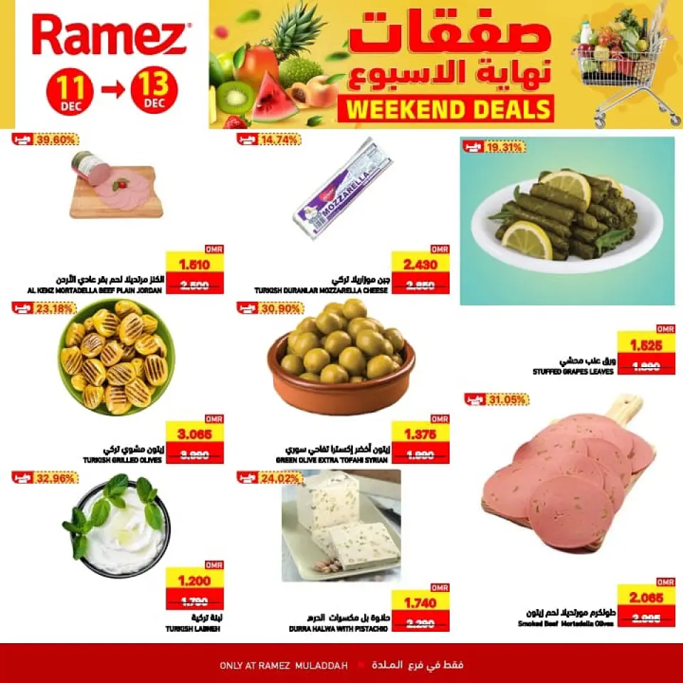 Ofertas de Mercados Ramez  Al Muladdah  de 11 a 13 diciembre Ofertas de fin de semana - Página 6
