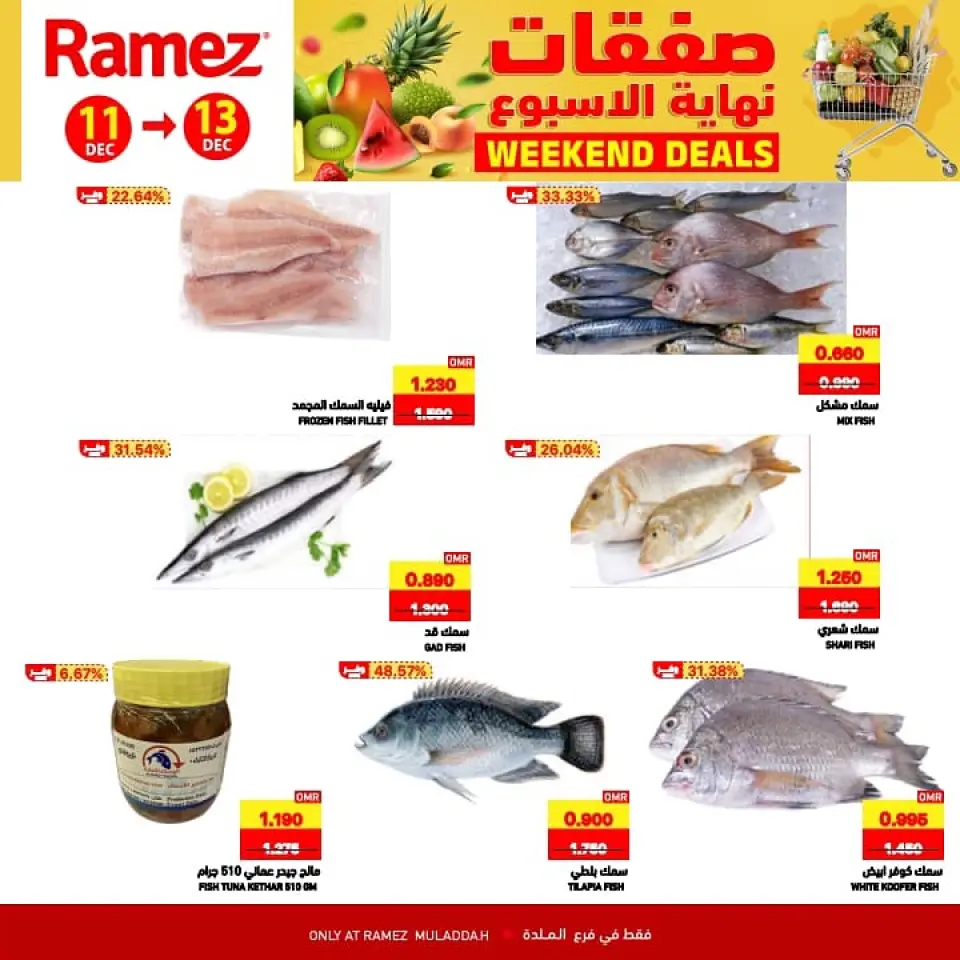 Ofertas de Mercados Ramez  Al Muladdah  de 11 a 13 diciembre Ofertas de fin de semana - Página 2