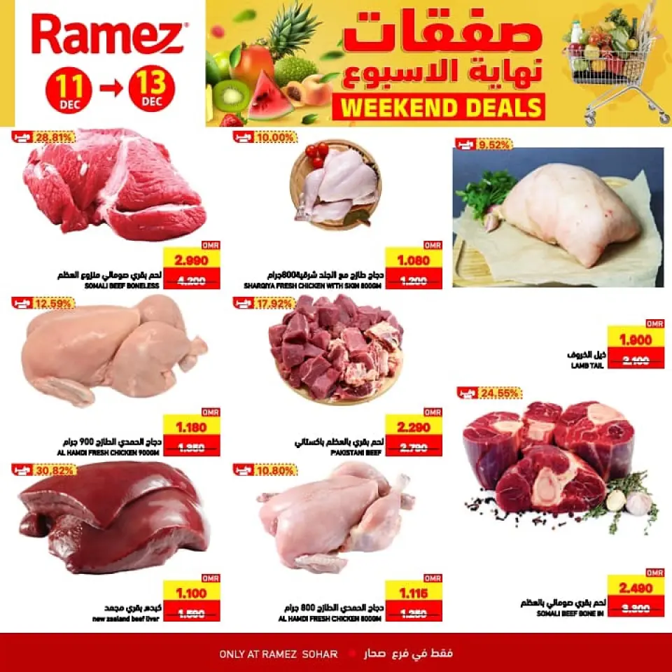 Ofertas de Mercados Ramez  Sohar  de 11 a 13 diciembre Ofertas de fin de semana - Página 2