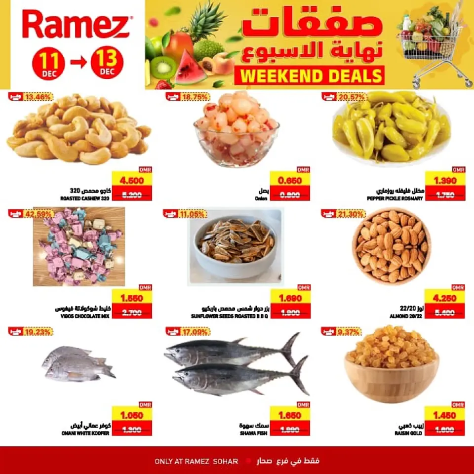 Ofertas de Mercados Ramez  Sohar  de 11 a 13 diciembre Ofertas de fin de semana - Página 4