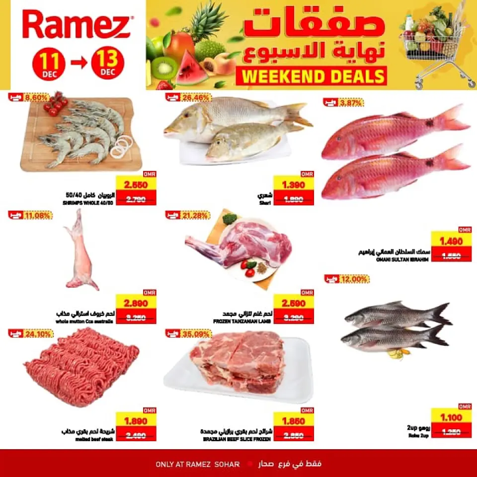 Ofertas de Mercados Ramez  Sohar  de 11 a 13 diciembre Ofertas de fin de semana - Página 3