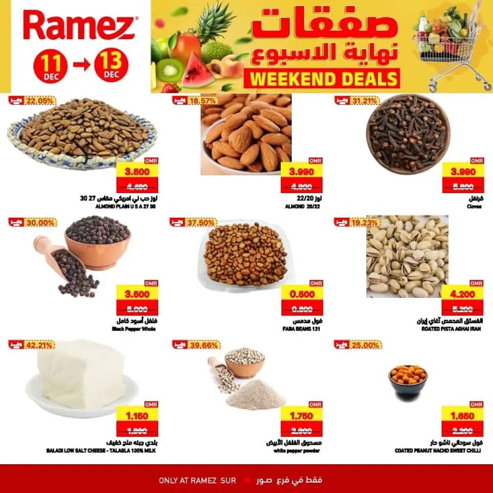 Ofertas de Mercados Ramez  Sur  de 11 a 13 diciembre Ofertas de fin de semana - Página 4