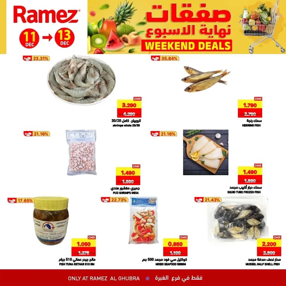 Ofertas de Mercados Ramez  Al Ghubra  de 11 a 13 diciembre Ofertas de fin de semana - Página 2