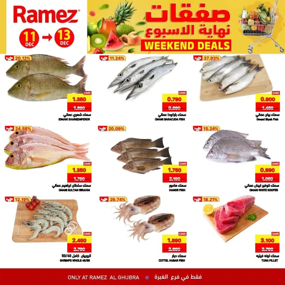 Ofertas de Mercados Ramez  Al Ghubra  de 11 a 13 diciembre Ofertas de fin de semana - Página 5
