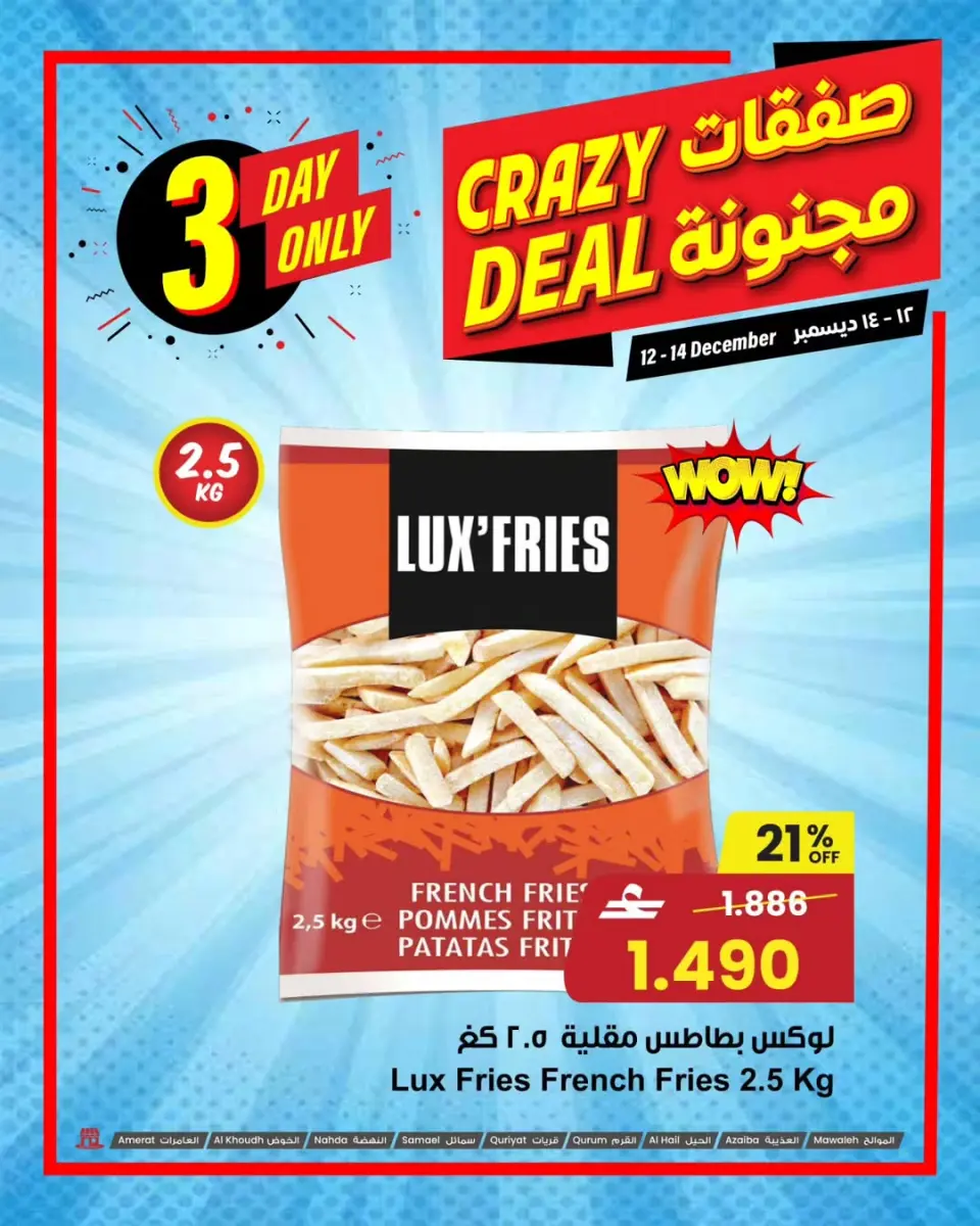 Ofertas de Centro Sultán Oman de 12 a 14 diciembre 2025 Ofertas locas - Página 5