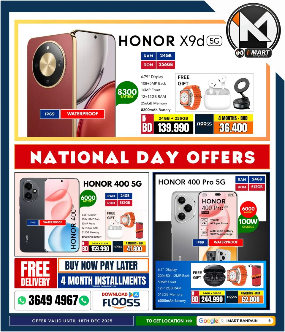 Ofertas de i mart Bahréin de 12 a 18 diciembre 2025 Ofertas del Día Nacional - i mart - Bahréin - 12 diciembre 2025 – 18 diciembre 2025 - Página 18