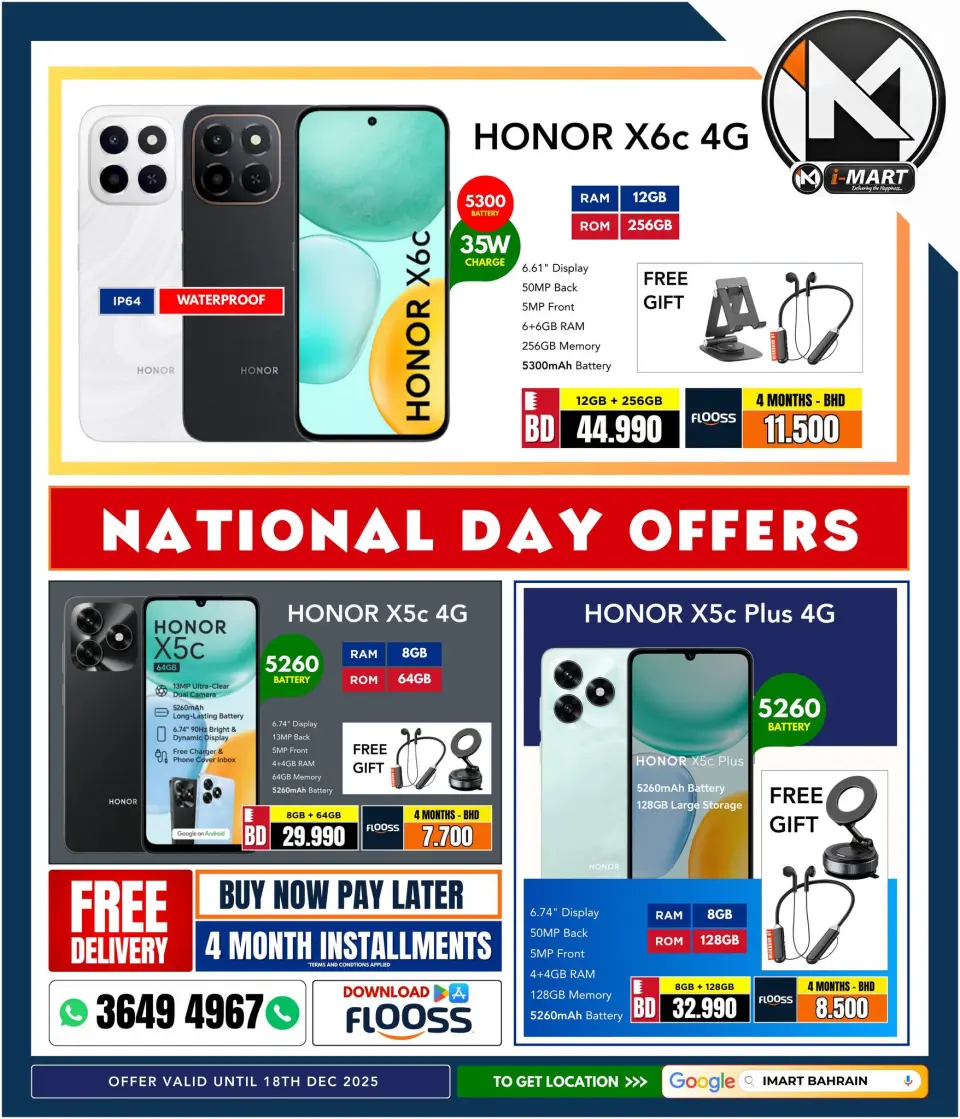 Ofertas de i mart Bahréin de 12 a 18 diciembre 2025 Ofertas del Día Nacional - i mart - Bahréin - 12 diciembre 2025 – 18 diciembre 2025 - Página 16