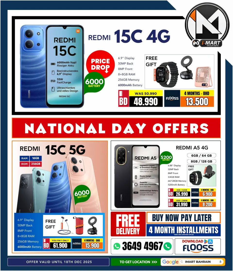 Ofertas de i mart Bahréin de 12 a 18 diciembre 2025 Ofertas del Día Nacional - i mart - Bahréin - 12 diciembre 2025 – 18 diciembre 2025 - Página 21