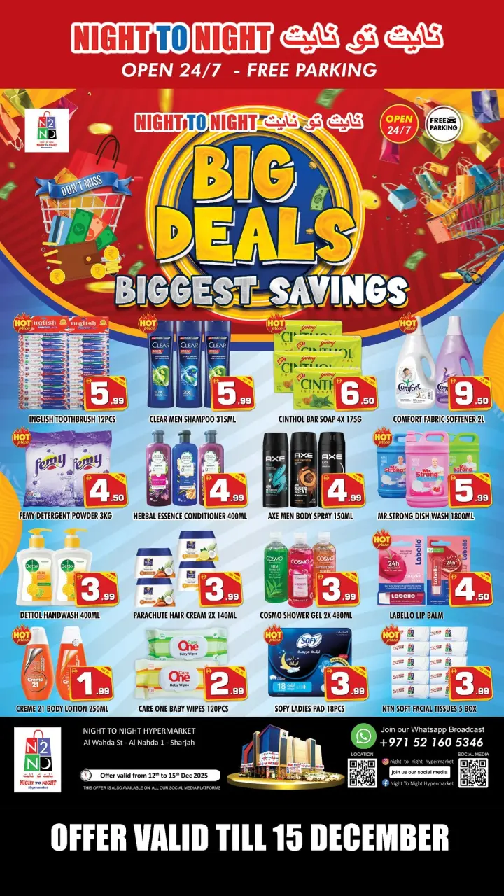 Ofertas de Night to Night Emiratos Árabes Unidos de 12 a 15 diciembre 2025 Grandes ofertas - Página 2