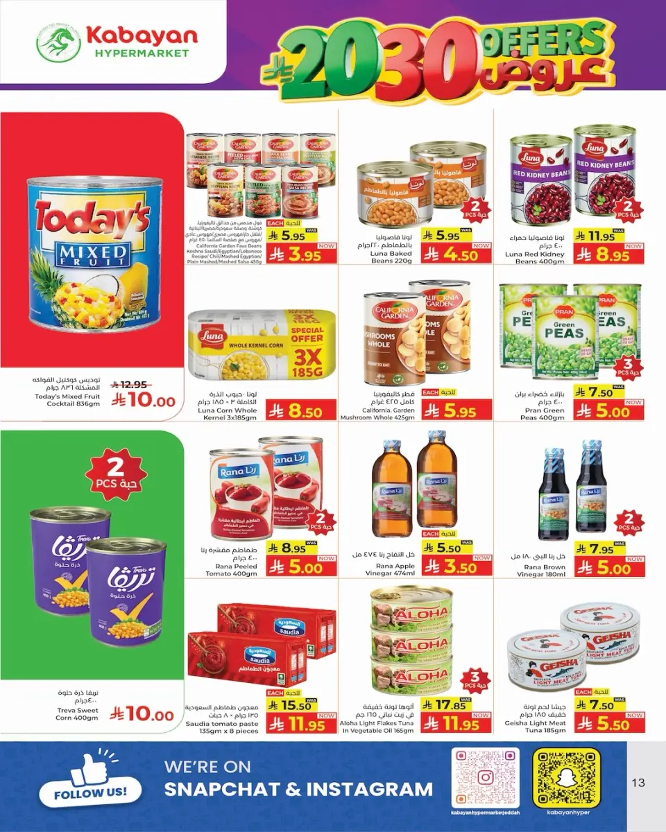 Ofertas de Hipermercado Kabayan Arabia Saudita de 11 a 17 diciembre 2025 Ofertas del Festival de Compras - Página 12