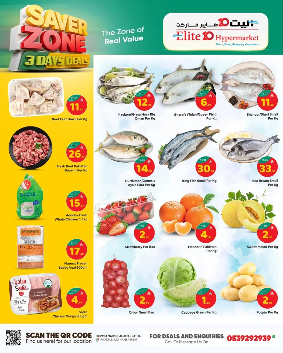 Ofertas de Hipermercado Elite10  Riad  de 11 a 13 diciembre Ahorradores - Página 5