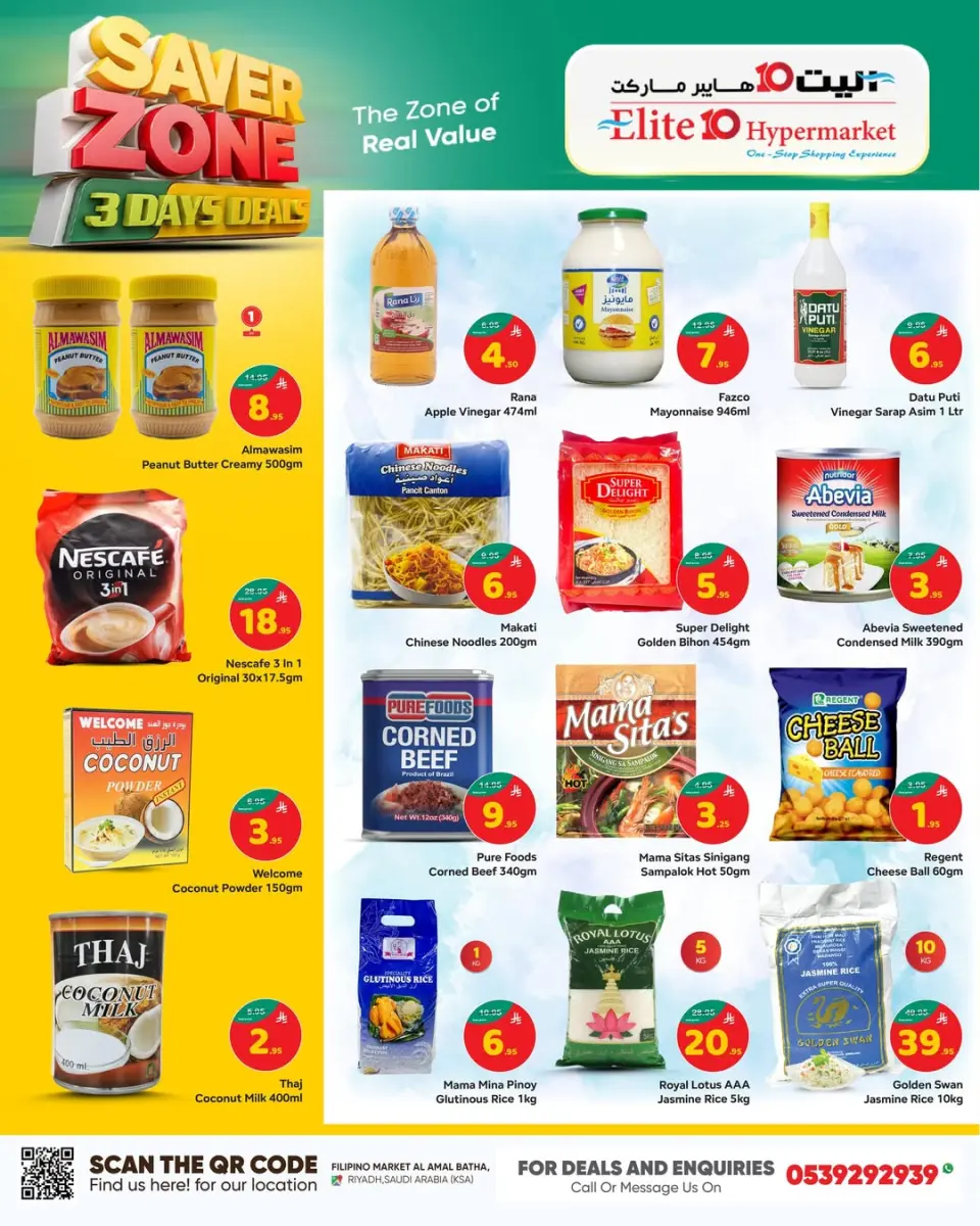 Ofertas de Hipermercado Elite10  Riad  de 11 a 13 diciembre Ahorradores - Página 3