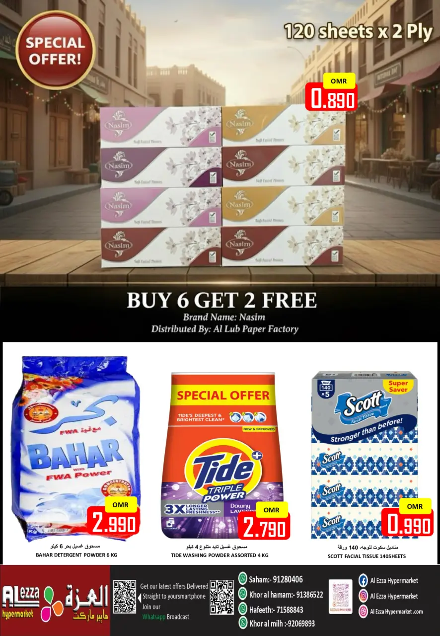 Ofertas de Hipermercado Al Ezza Oman de 12 a 14 diciembre 2025 Ahorros de diciembre - Página 12