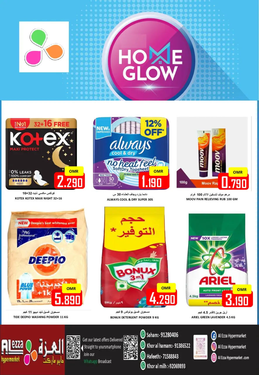 Ofertas de Hipermercado Al Ezza Oman de 12 a 14 diciembre 2025 Ahorros de diciembre - Página 13