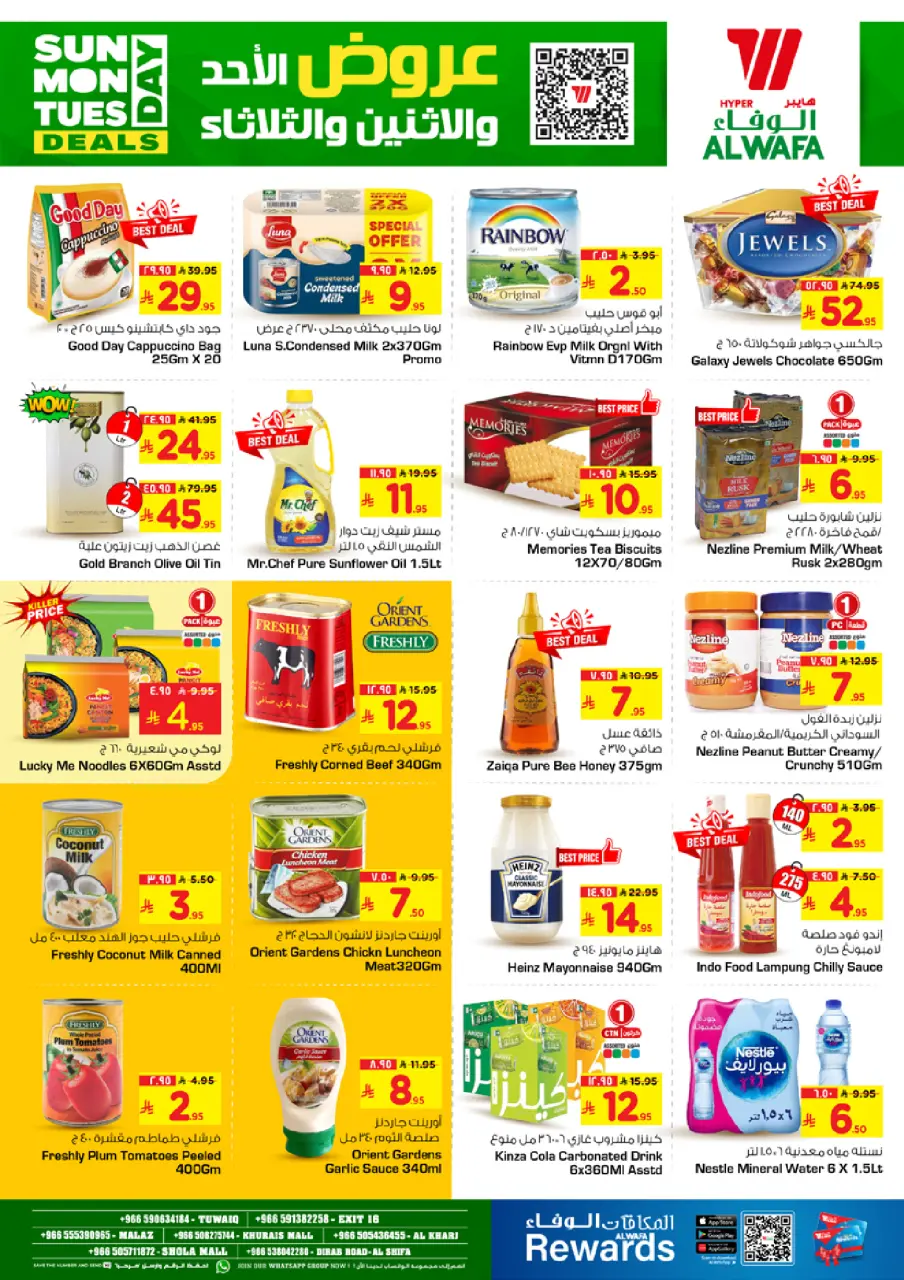 Ofertas de Hipermercado Al Wafa Arabia Saudita de 14 a 16 diciembre 2025 Ofertas increíbles - Página 4
