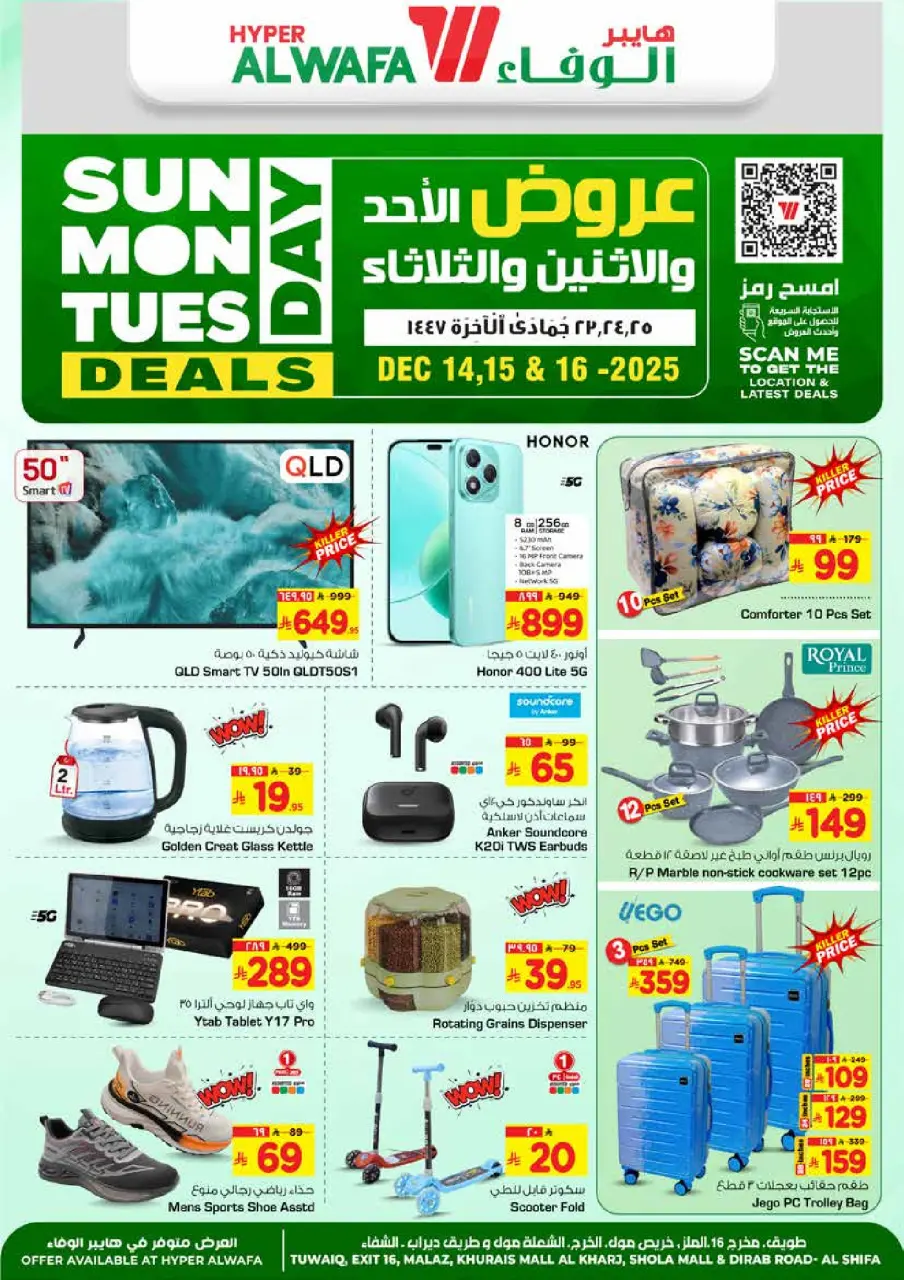 Ofertas de Hipermercado Al Wafa Arabia Saudita de 14 a 16 diciembre 2025 Ofertas increíbles - Página 8