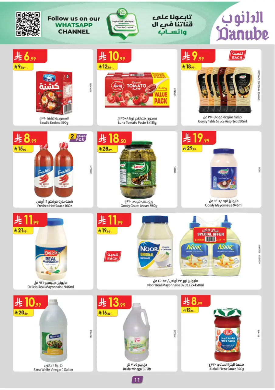 Danube  Western Region  Offers from 10 to 16 December Winter Deals - Page 11