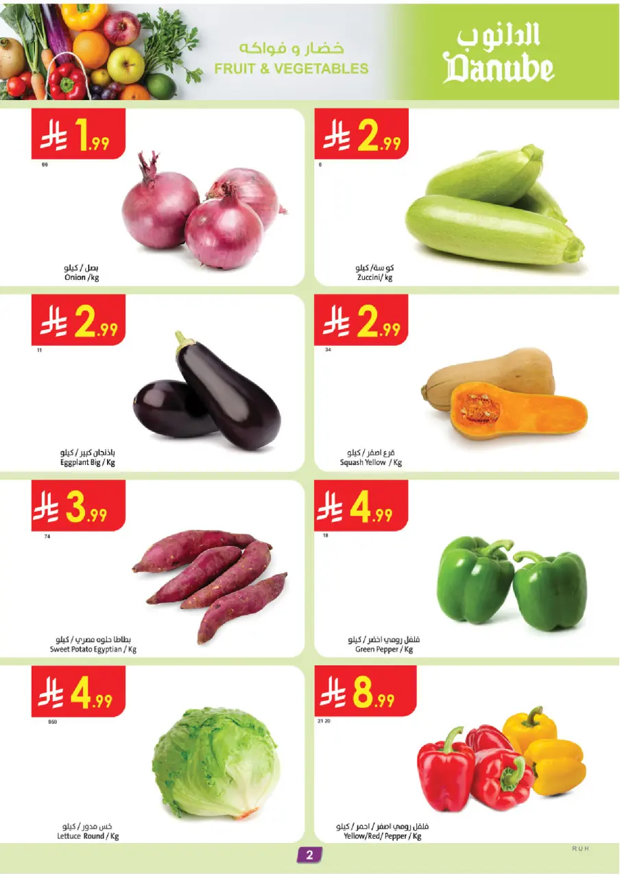 Ofertas de Danube  Región central  de 10 a 16 diciembre Ofertas de invierno - Página 2