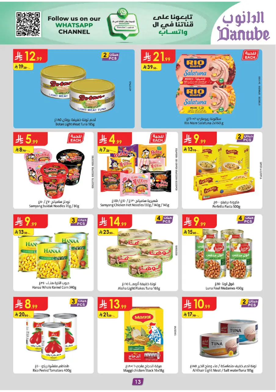 Ofertas de Danube  Región central  de 10 a 16 diciembre Ofertas de invierno - Página 13