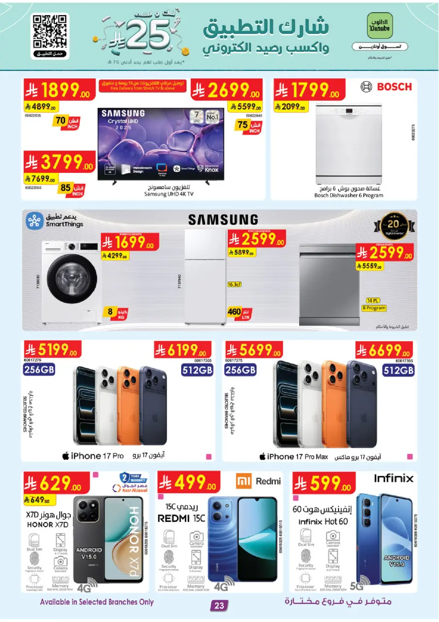 Ofertas de Danube  Región central  de 10 a 16 diciembre Ofertas de invierno - Página 24