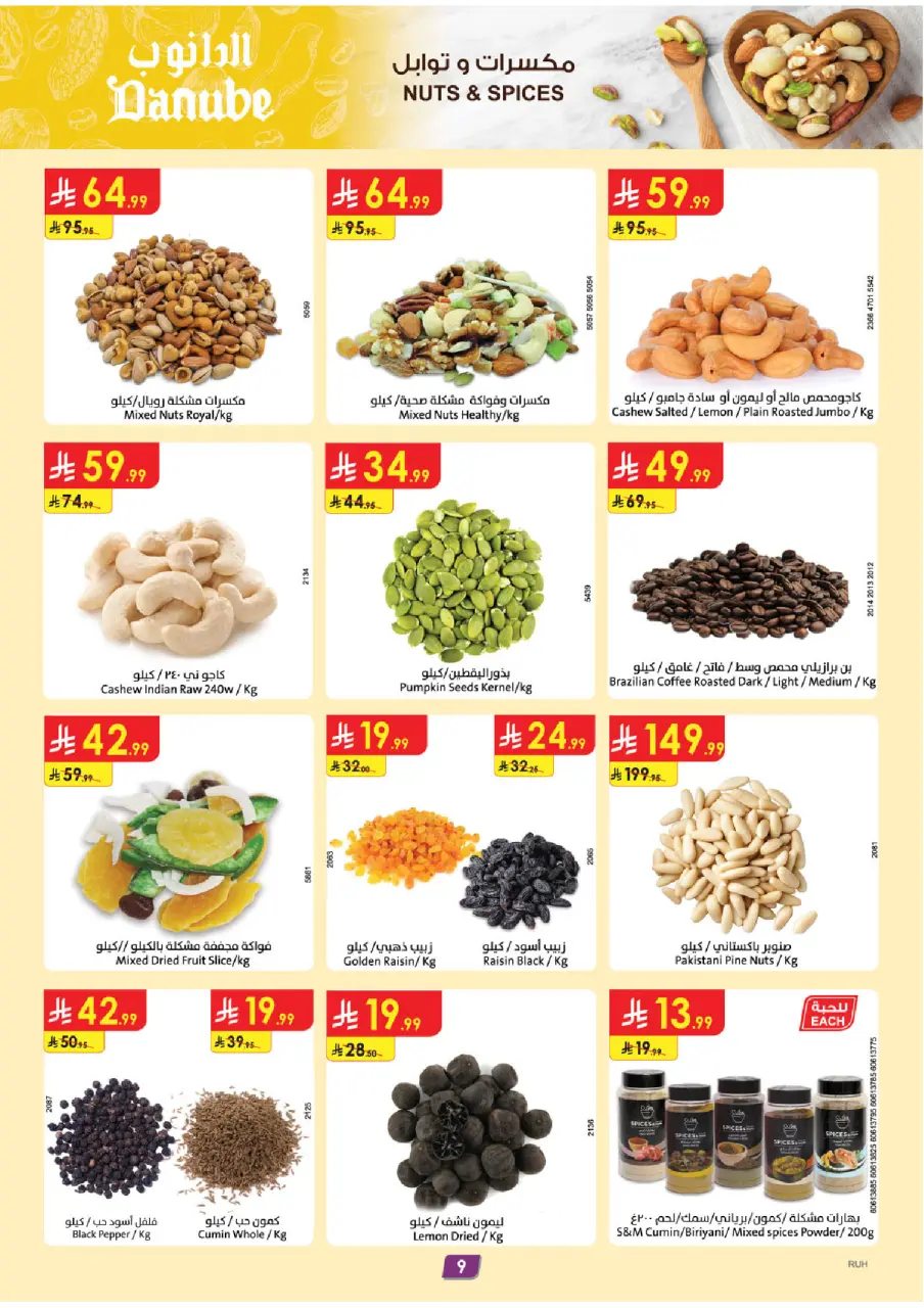 Ofertas de Danube  Región central  de 10 a 16 diciembre Ofertas de invierno - Página 9