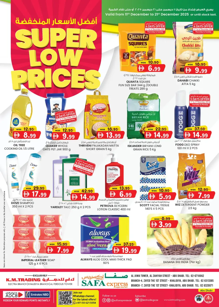 Safa Express  Abu Dhabi  Offers from 11 to 21 December Super Low Price