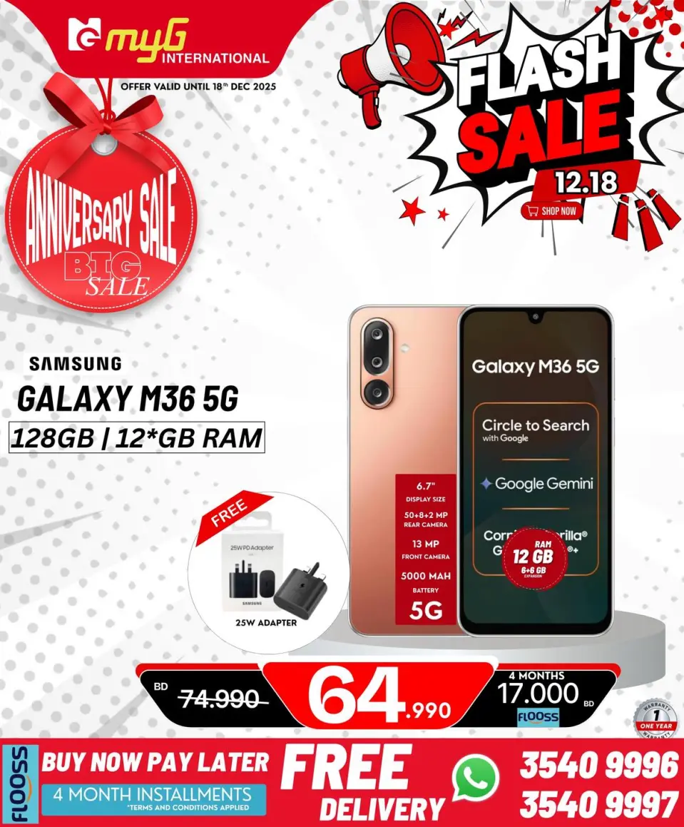 Ofertas de MYG Internacional Bahréin de 12 a 18 diciembre 2025 Ofertas relámpago - MYG Internacional - Bahréin - 12 diciembre 2025 – 18 diciembre 2025 - Página 32