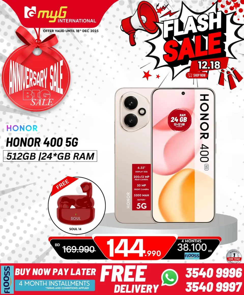 Ofertas de MYG Internacional Bahréin de 12 a 18 diciembre 2025 Ofertas relámpago - MYG Internacional - Bahréin - 12 diciembre 2025 – 18 diciembre 2025 - Página 26