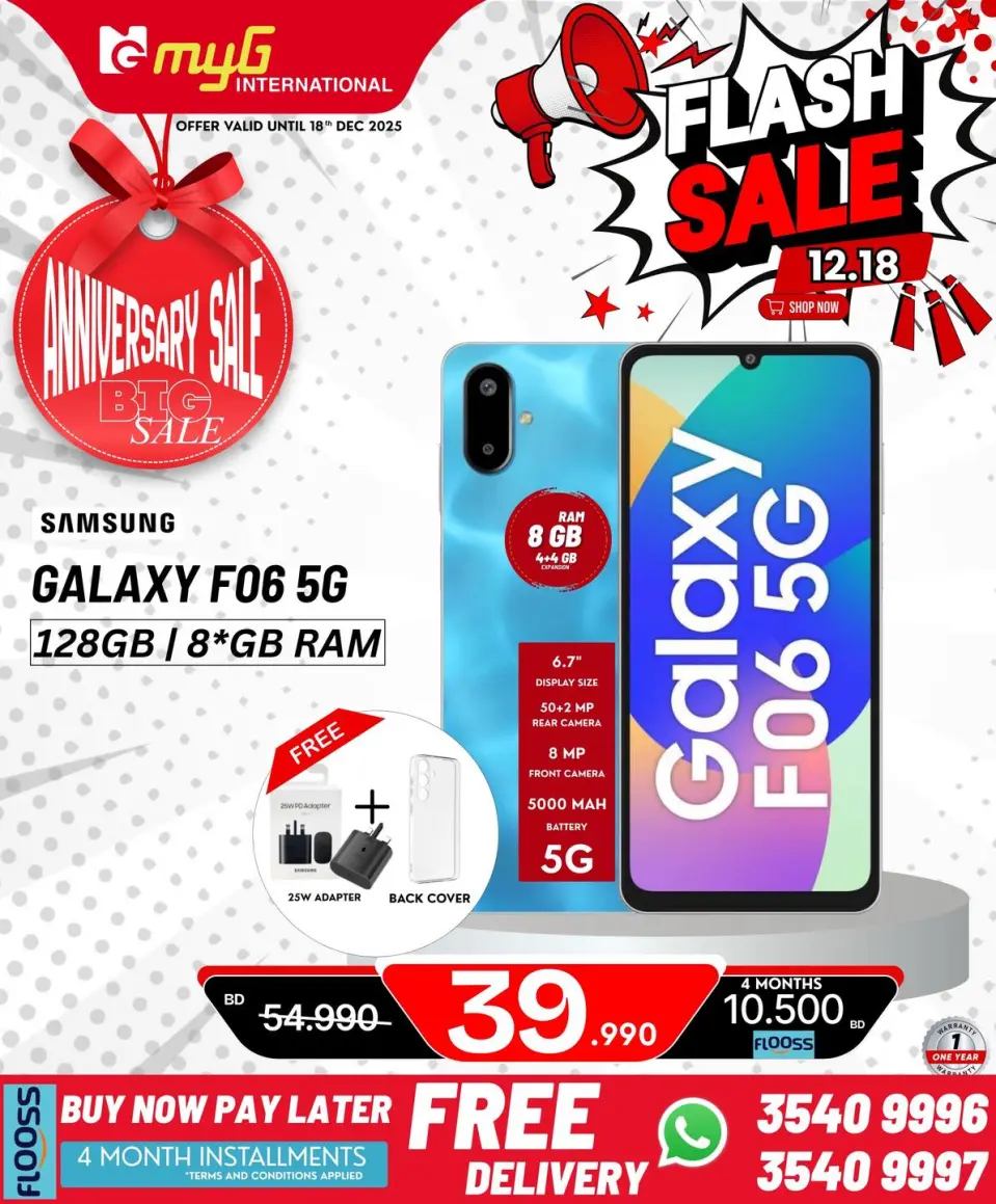 Ofertas de MYG Internacional Bahréin de 12 a 18 diciembre 2025 Ofertas relámpago - MYG Internacional - Bahréin - 12 diciembre 2025 – 18 diciembre 2025 - Página 39