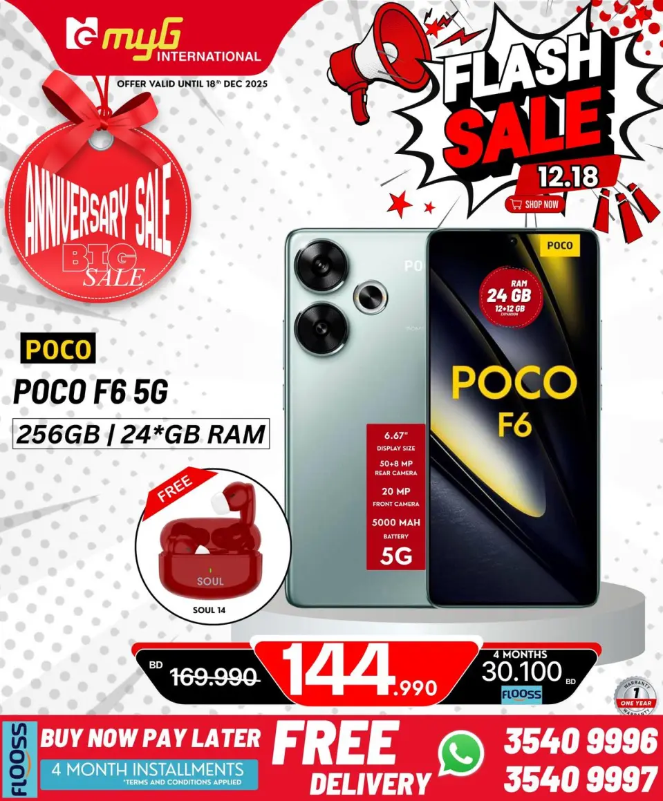 Ofertas de MYG Internacional Bahréin de 12 a 18 diciembre 2025 Ofertas relámpago - MYG Internacional - Bahréin - 12 diciembre 2025 – 18 diciembre 2025 - Página 28