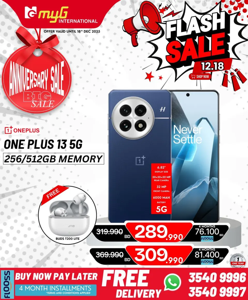 Ofertas de MYG Internacional Bahréin de 12 a 18 diciembre 2025 Ofertas relámpago - MYG Internacional - Bahréin - 12 diciembre 2025 – 18 diciembre 2025 - Página 14
