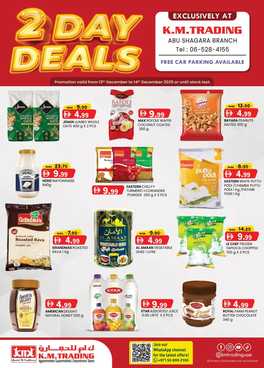 Km trading  Sharjah  Offers from 13 to 14 December 2 DAYS ONLY