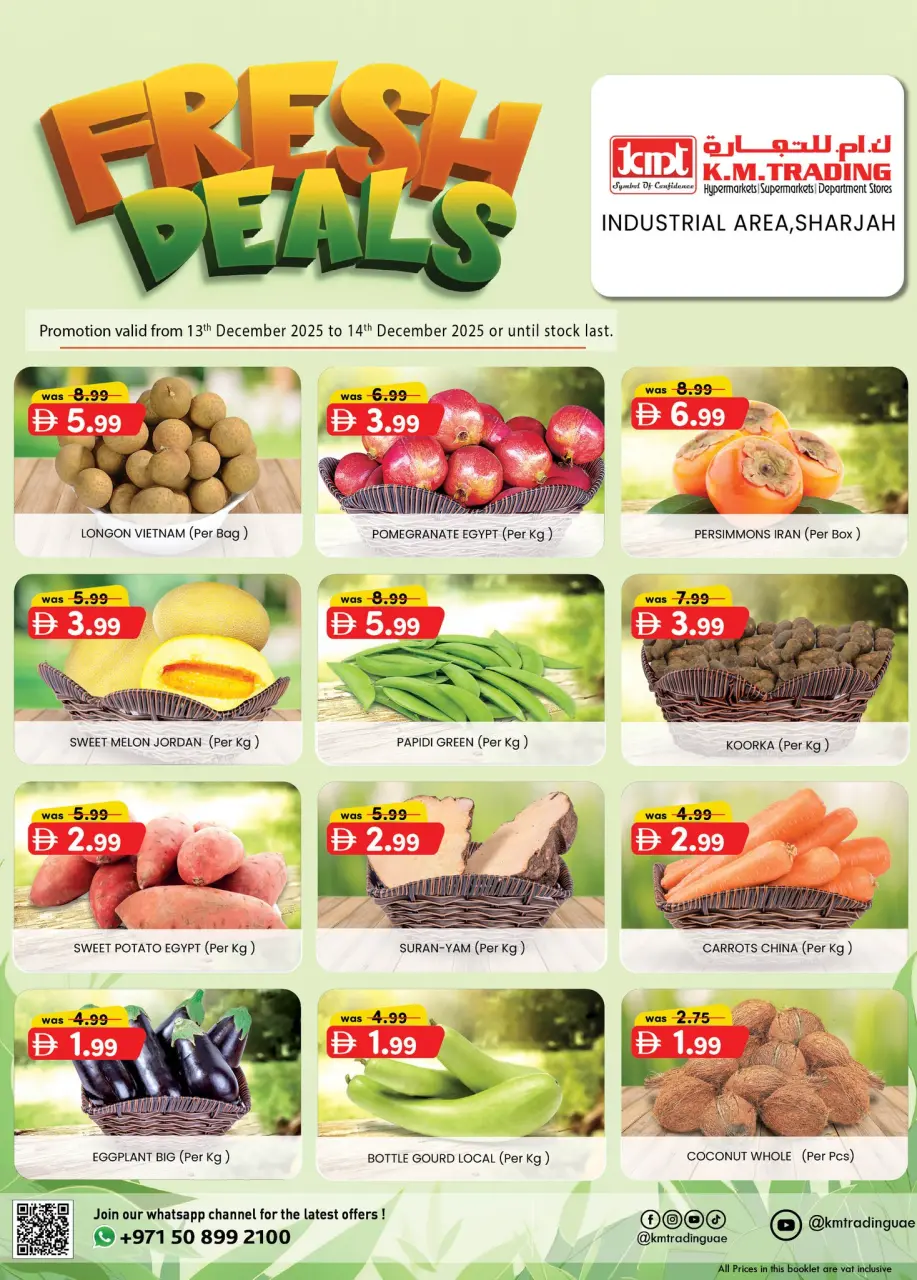 Km trading  Sharjah  Offers from 13 to 14 December Fresh deals