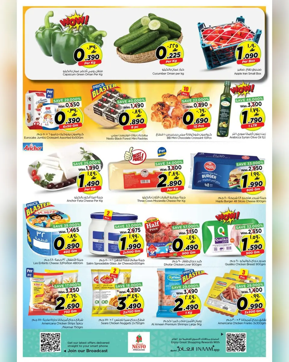 Ofertas de Nesto  Salalah  de 13 a 14 diciembre Grandes ofertas de 2 días - Página 2