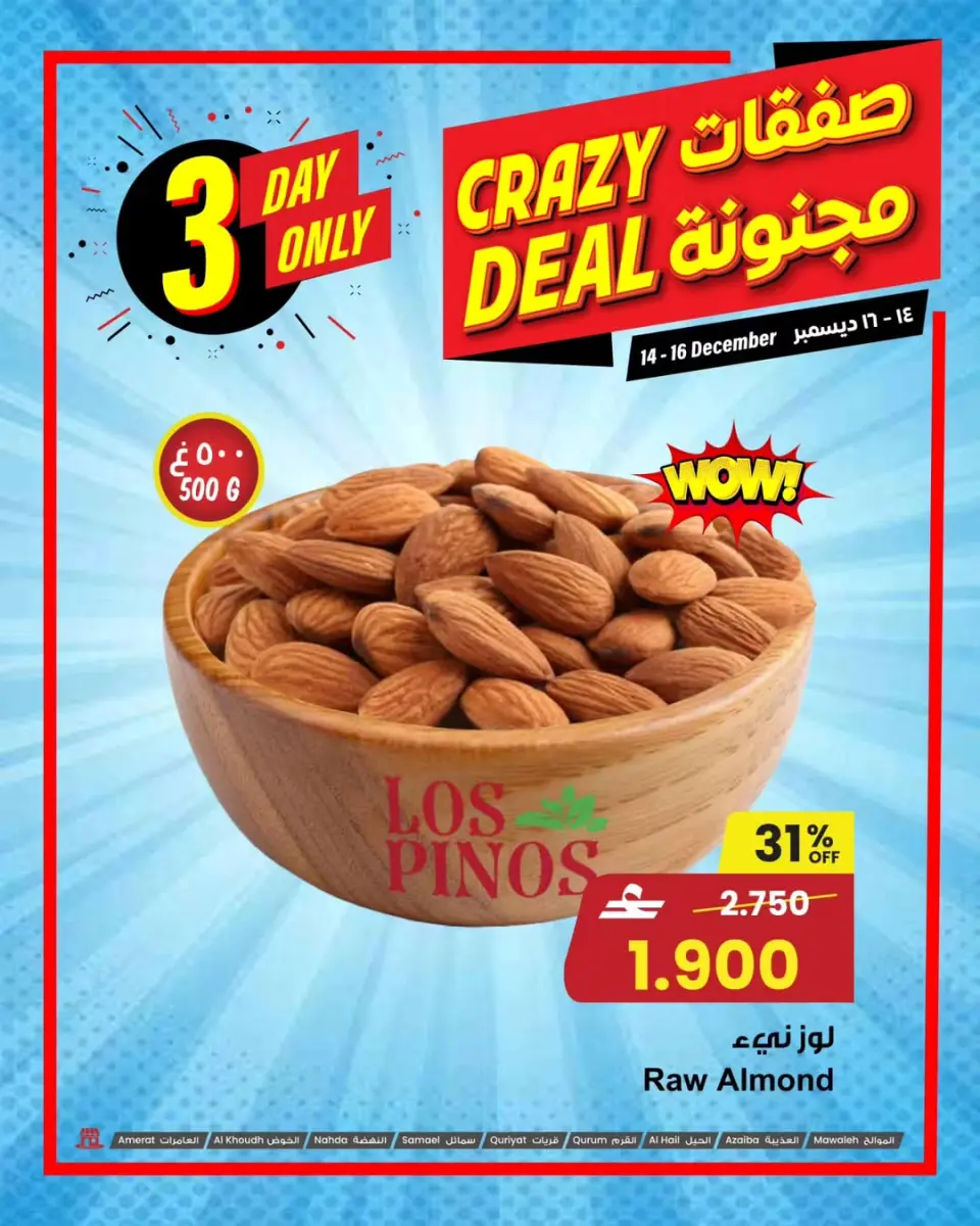 Ofertas de Centro Sultán Oman de 14 a 16 diciembre 2025 Ofertas locas - Página 2