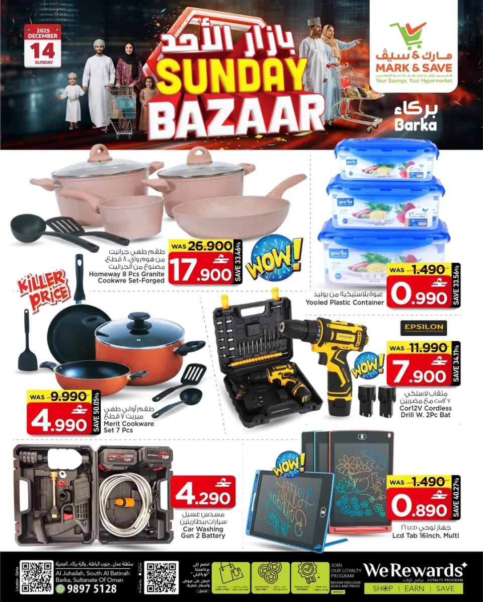 Mark & Save  Barka  Offers Sunday 14 December Sunday Bazaar Offers - Page 2