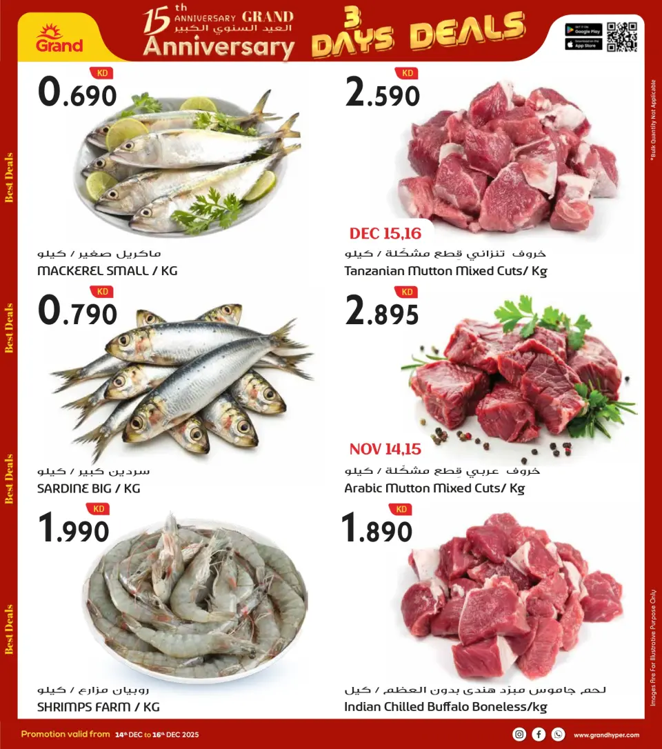 Grand Hypermarket Kuwait Offers from 14 to 16 December 2025 3Days Mega Deals - Page 4