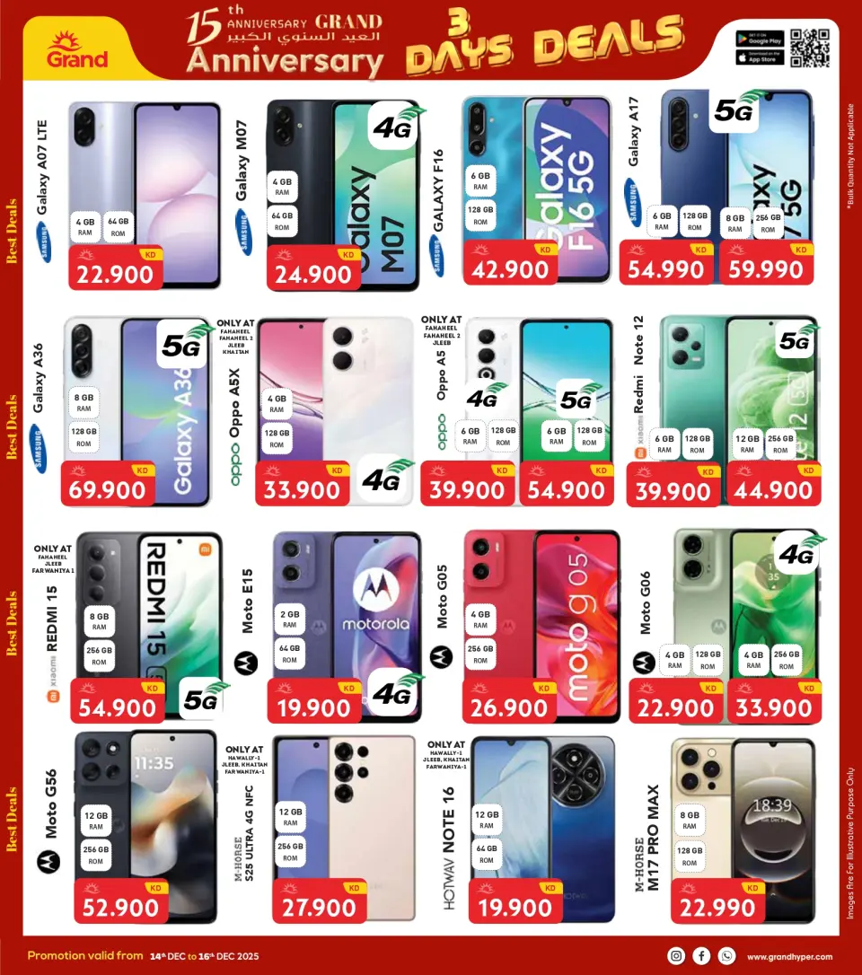 Grand Hypermarket Kuwait Offers from 14 to 16 December 2025 3Days Mega Deals - Page 40