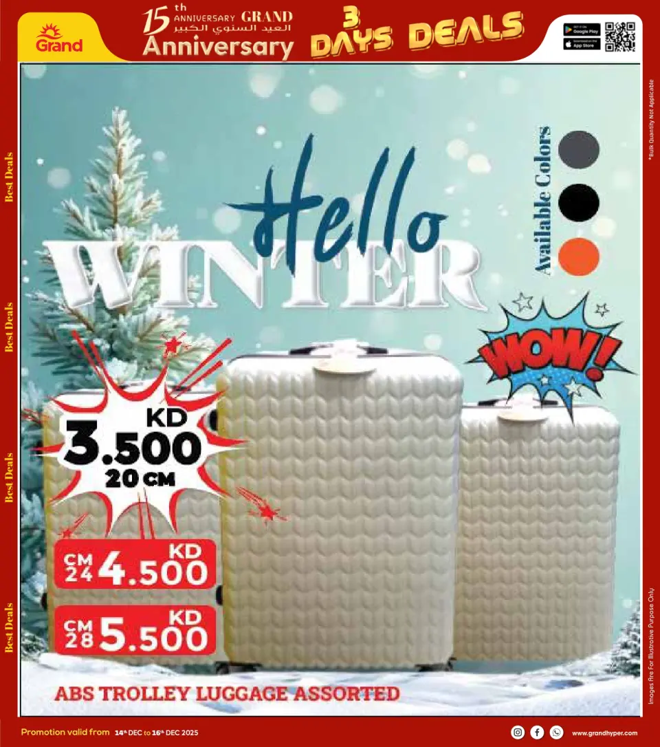 Grand Hypermarket Kuwait Offers from 14 to 16 December 2025 3Days Mega Deals - Page 30