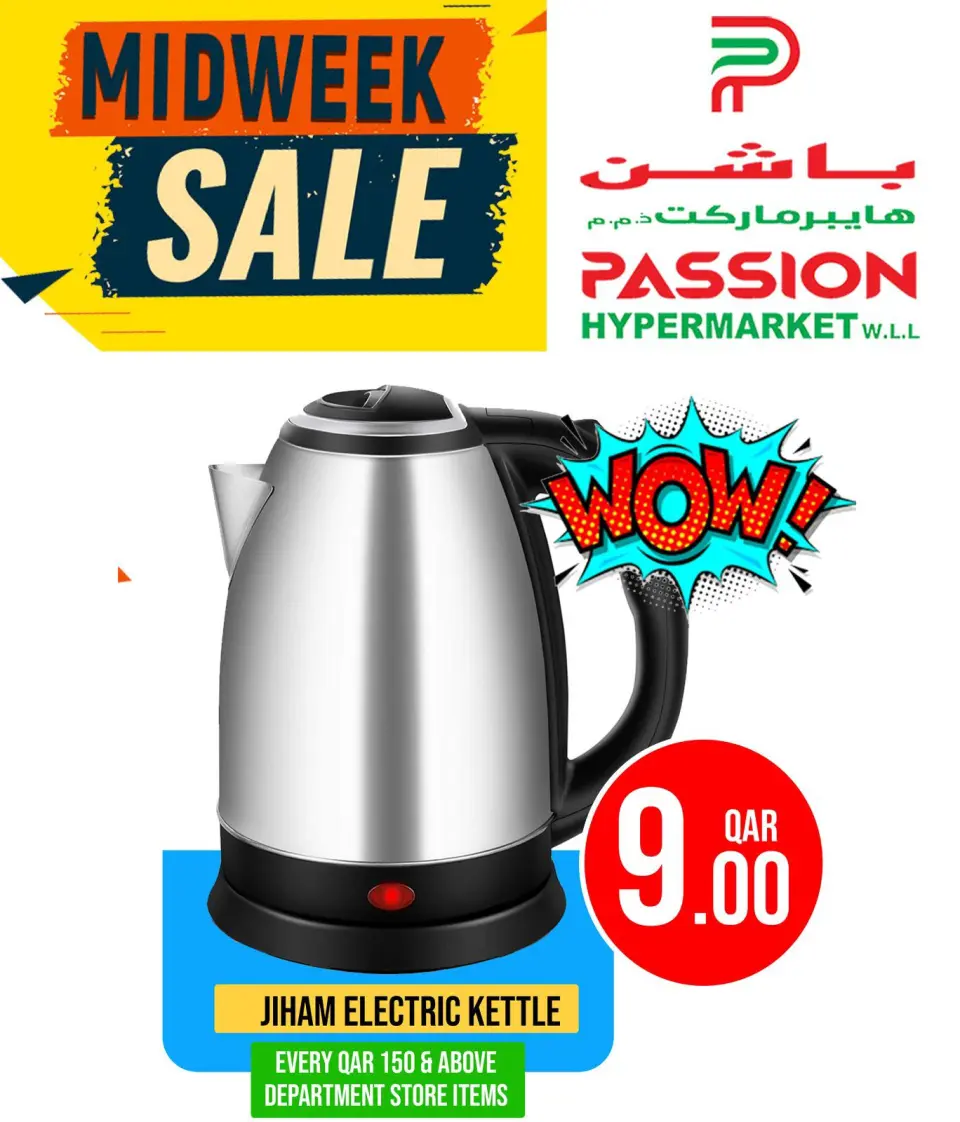 Passion Hypermarket Qatar Offers from 14 to 20 December 2025 Midweek Sales - Passion Hypermarket - Qatar - 14 December 2025 – 20 December 2025 - Page 8