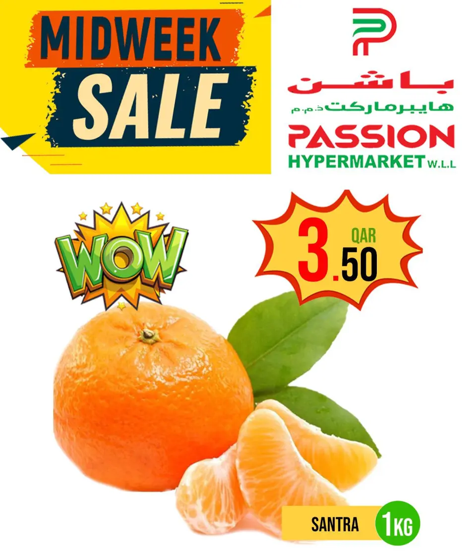 Passion Hypermarket Qatar Offers from 14 to 20 December 2025 Midweek Sales - Passion Hypermarket - Qatar - 14 December 2025 – 20 December 2025 - Page 6