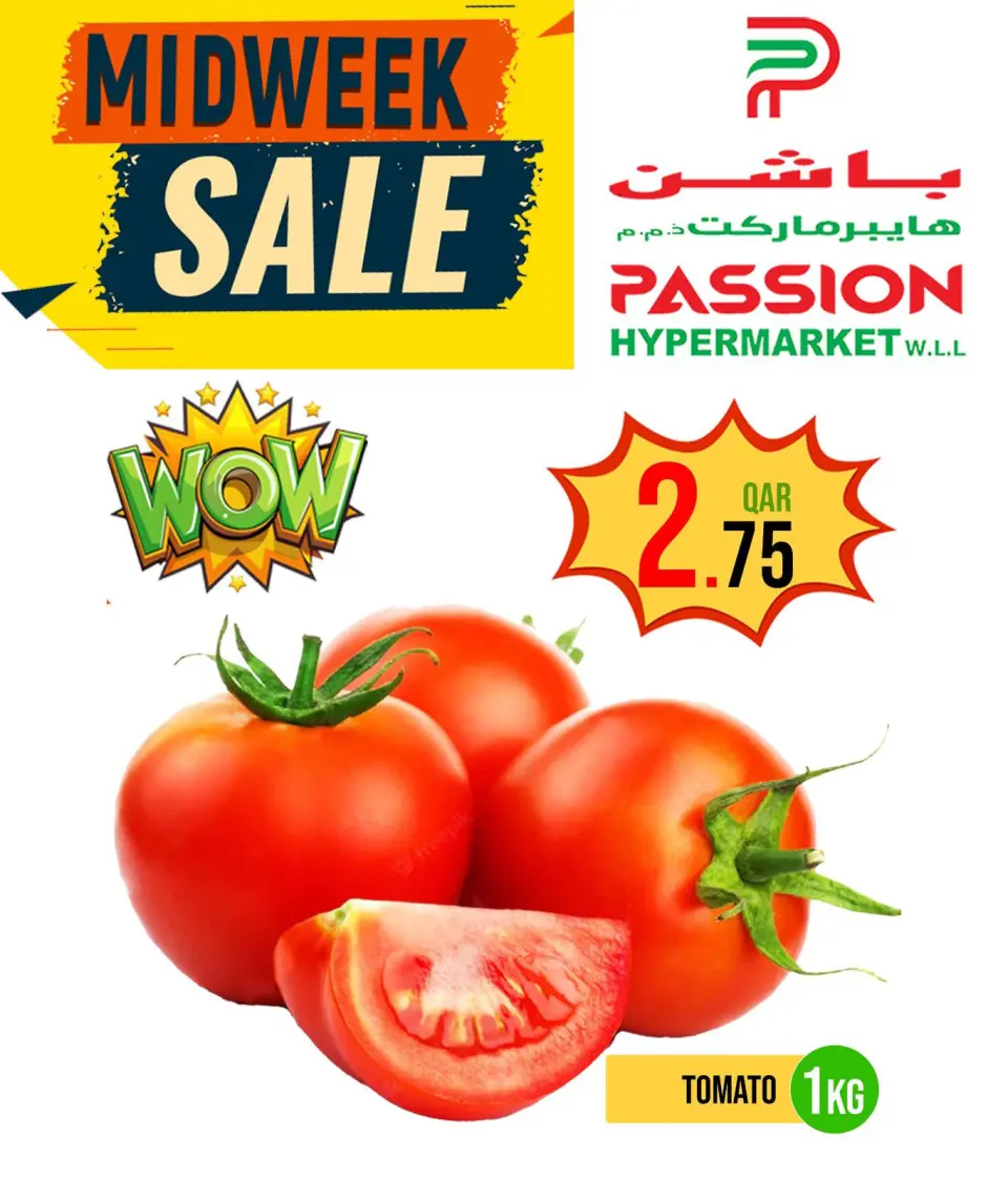 Passion Hypermarket Qatar Offers from 14 to 20 December 2025 Midweek Sales - Passion Hypermarket - Qatar - 14 December 2025 – 20 December 2025 - Page 4