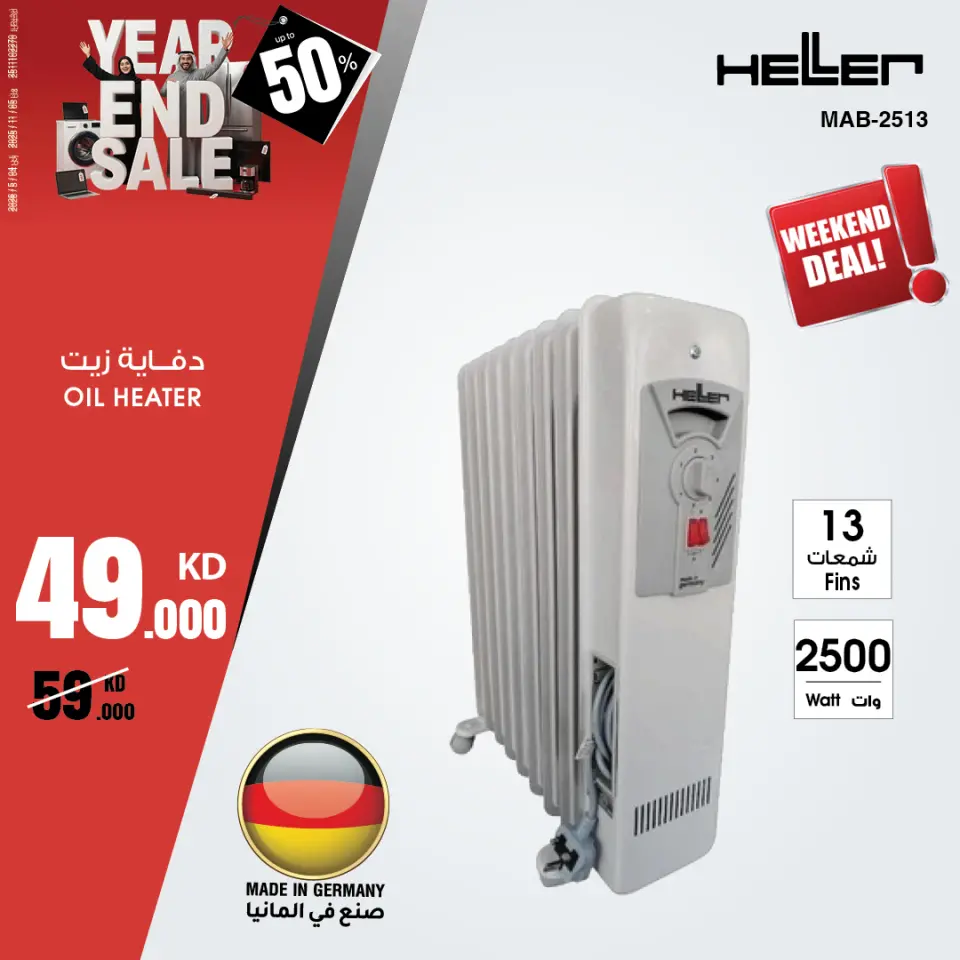 Best Al Yousifi Kuwait Offers from 13 to 19 December 2025 Weekend deals