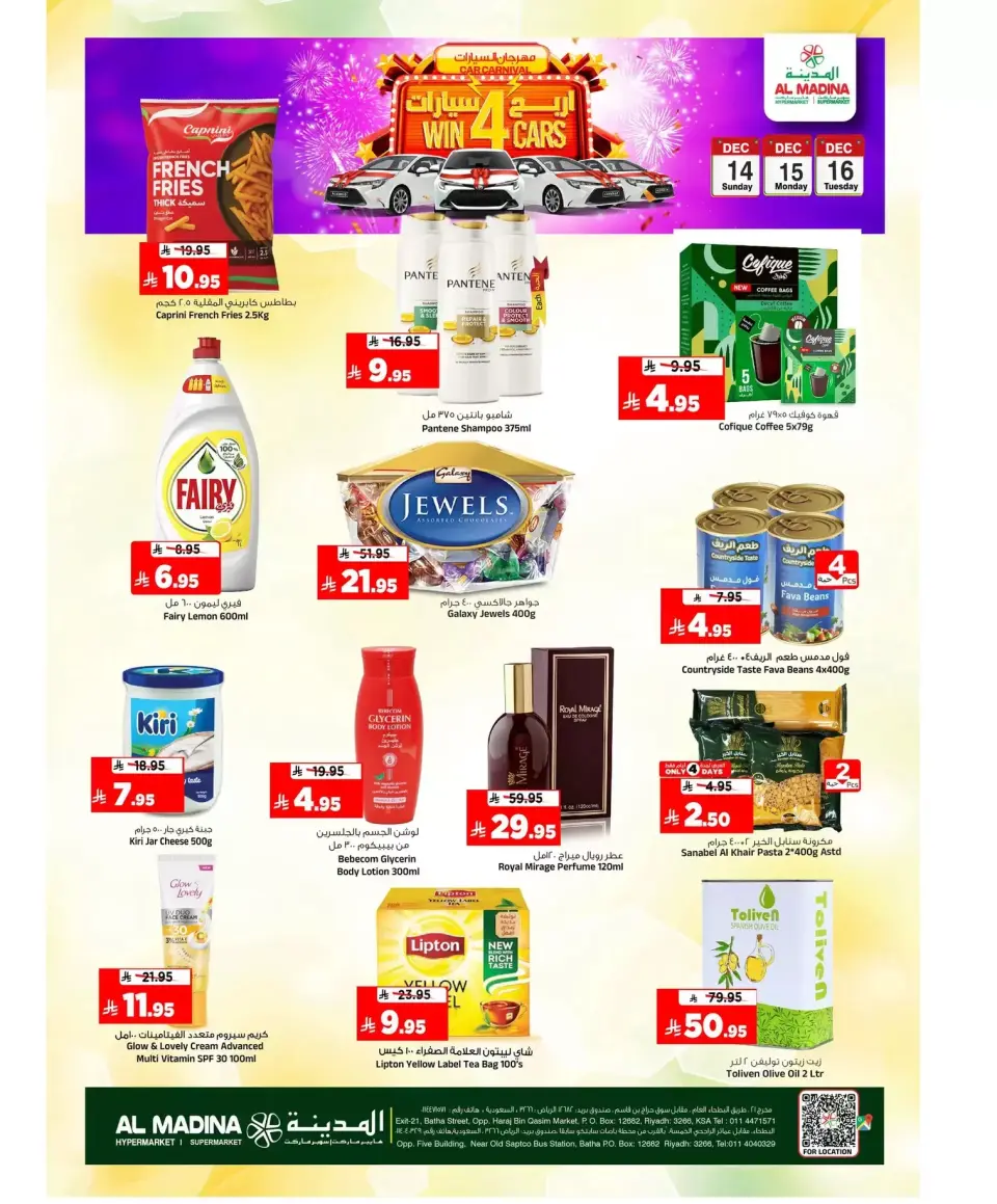 Ofertas de Hipermercado Al Madina Arabia Saudita de 14 a 16 diciembre 2025 Ofertas Frescas y Más - Página 2