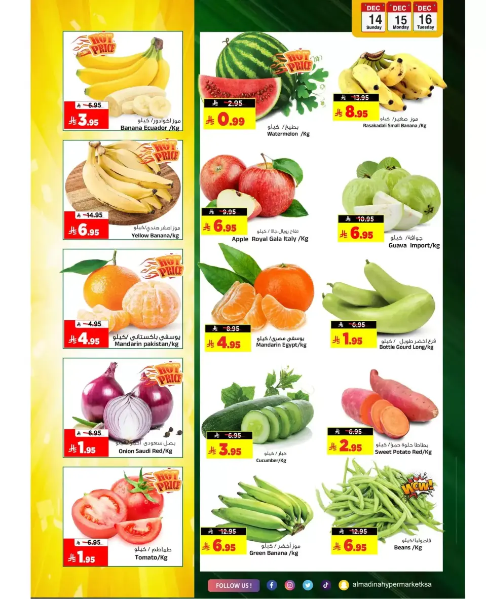 Ofertas de Hipermercado Al Madina Arabia Saudita de 14 a 16 diciembre 2025 Ofertas Frescas y Más - Página 3