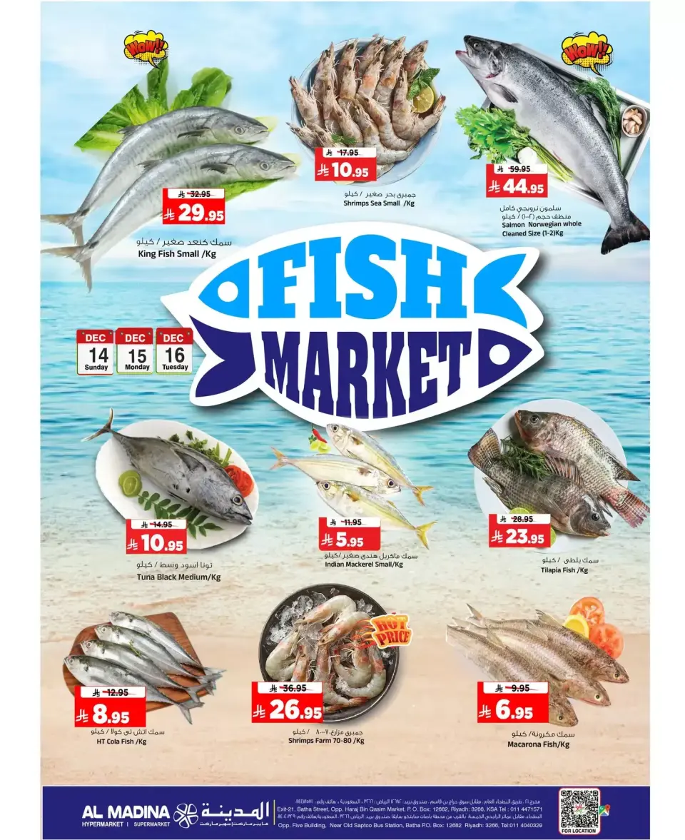 Ofertas de Hipermercado Al Madina Arabia Saudita de 14 a 16 diciembre 2025 Ofertas Frescas y Más - Página 5