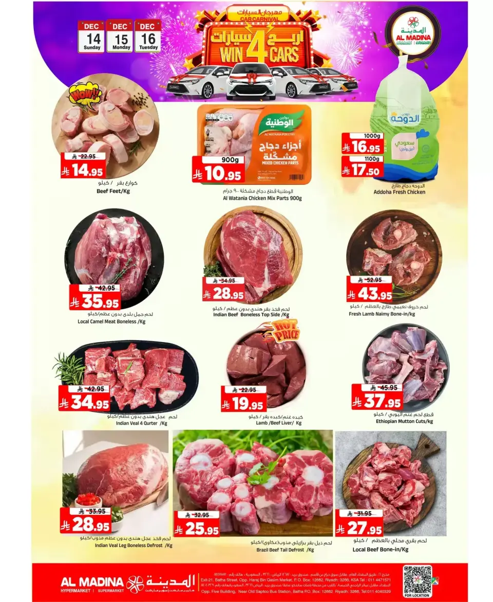 Ofertas de Hipermercado Al Madina Arabia Saudita de 14 a 16 diciembre 2025 Ofertas Frescas y Más - Página 4