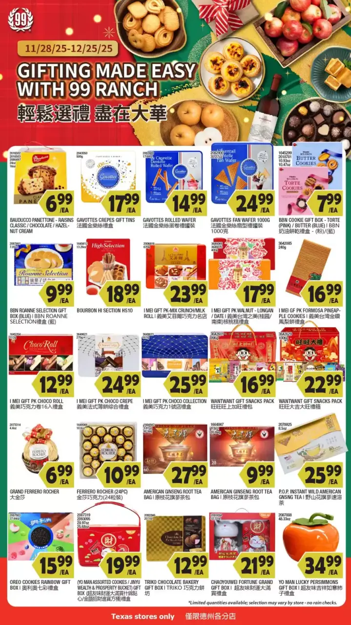Offres Marché 99 Ranch États-Unis de 12 à 25 décembre 2025 Offres exclusives - Marché 99 Ranch - États-Unis - 12 decembre 2025 – 25 decembre 2025 - Page 2