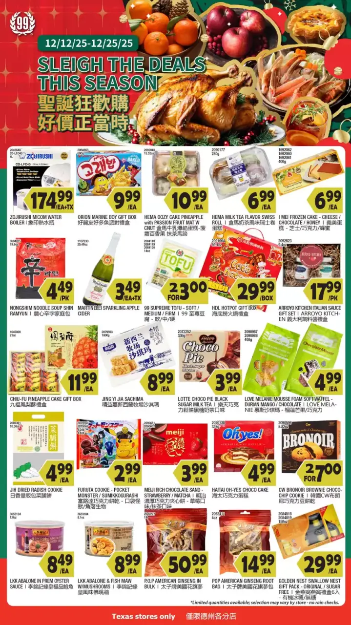 Offres Marché 99 Ranch États-Unis de 12 à 25 décembre 2025 Offres exclusives - Marché 99 Ranch - États-Unis - 12 decembre 2025 – 25 decembre 2025 - Page 1